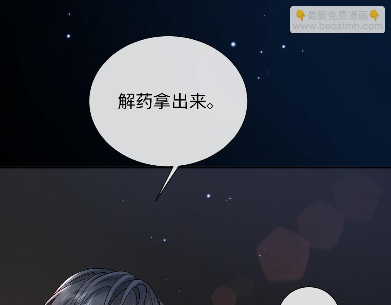 第4话 专业对口(1/3)-第4话