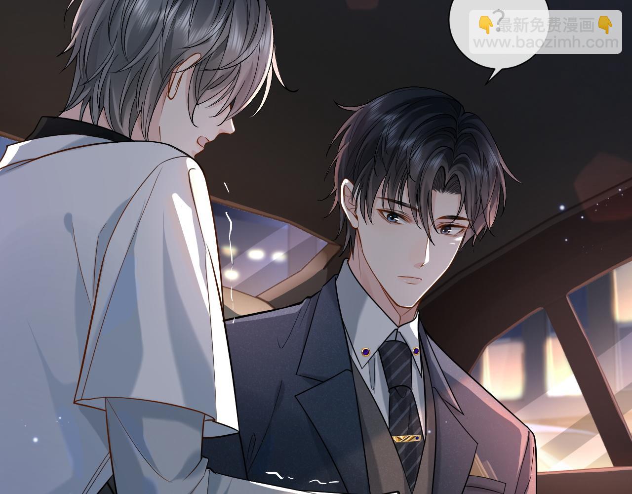 第4话 专业对口(1/3)-第4话