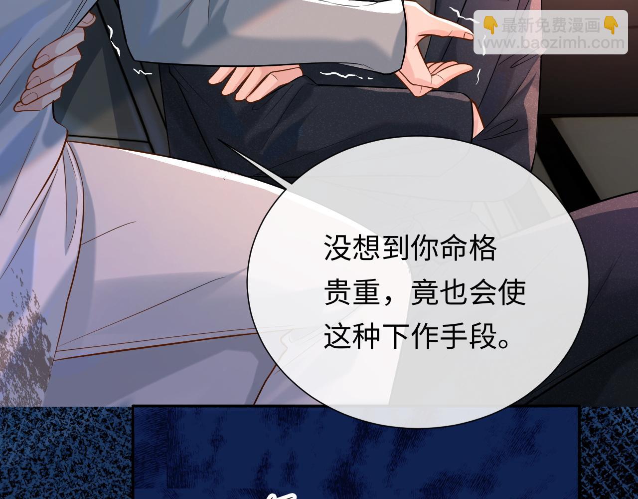 第4话 专业对口(1/3)-第4话