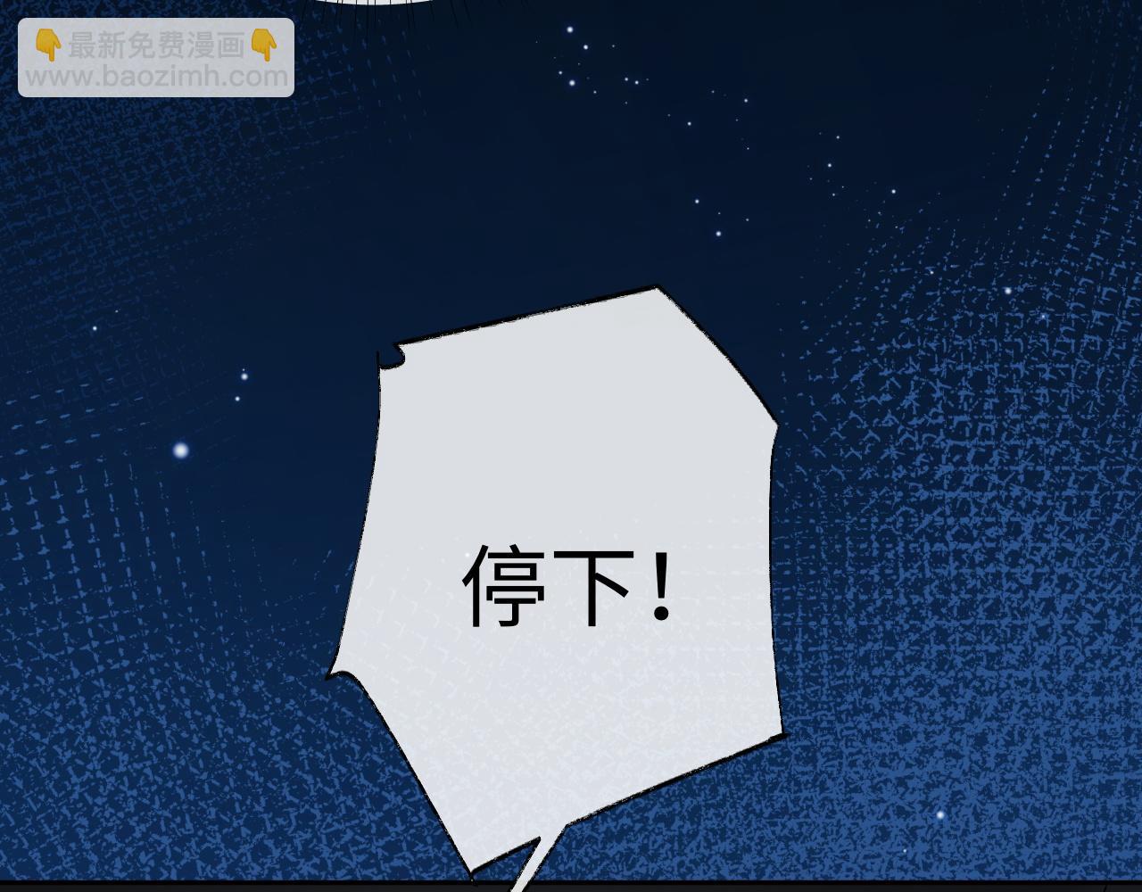 第4话 专业对口(1/3)-第4话