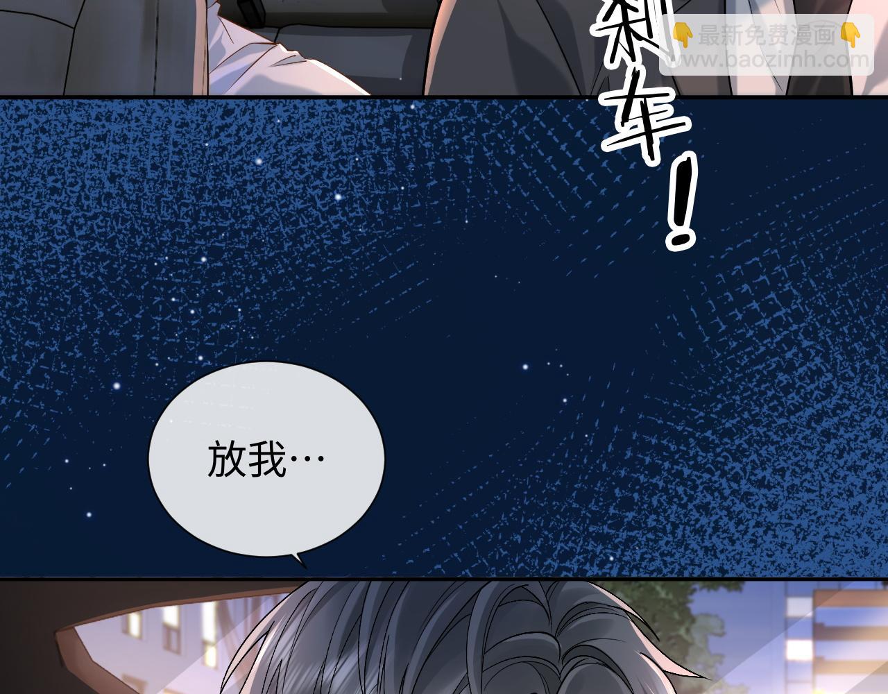 第4话 专业对口(1/3)-第4话