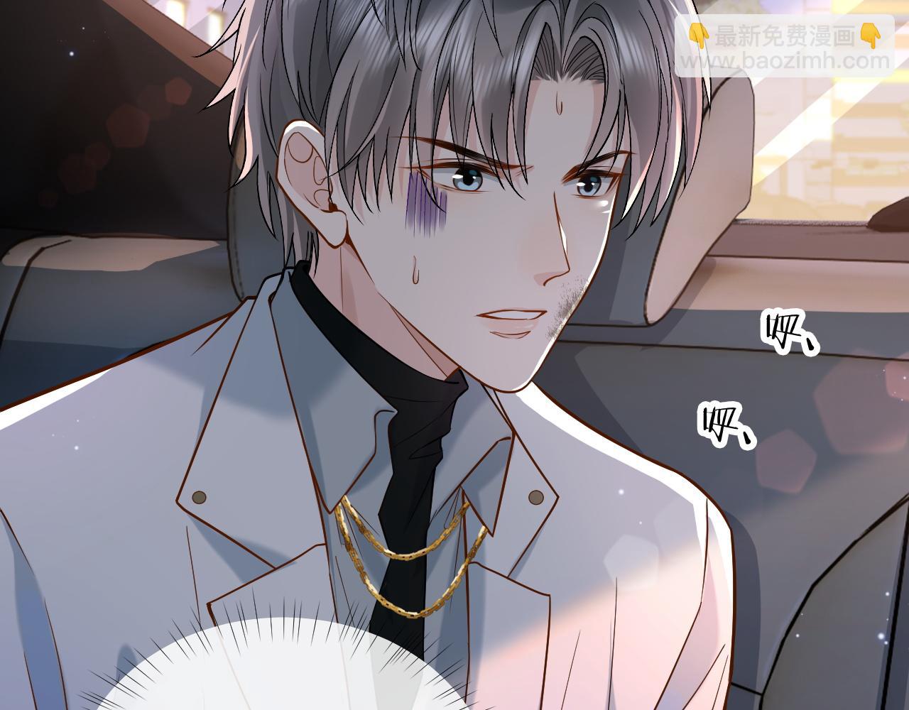 第4话 专业对口(1/3)-第4话