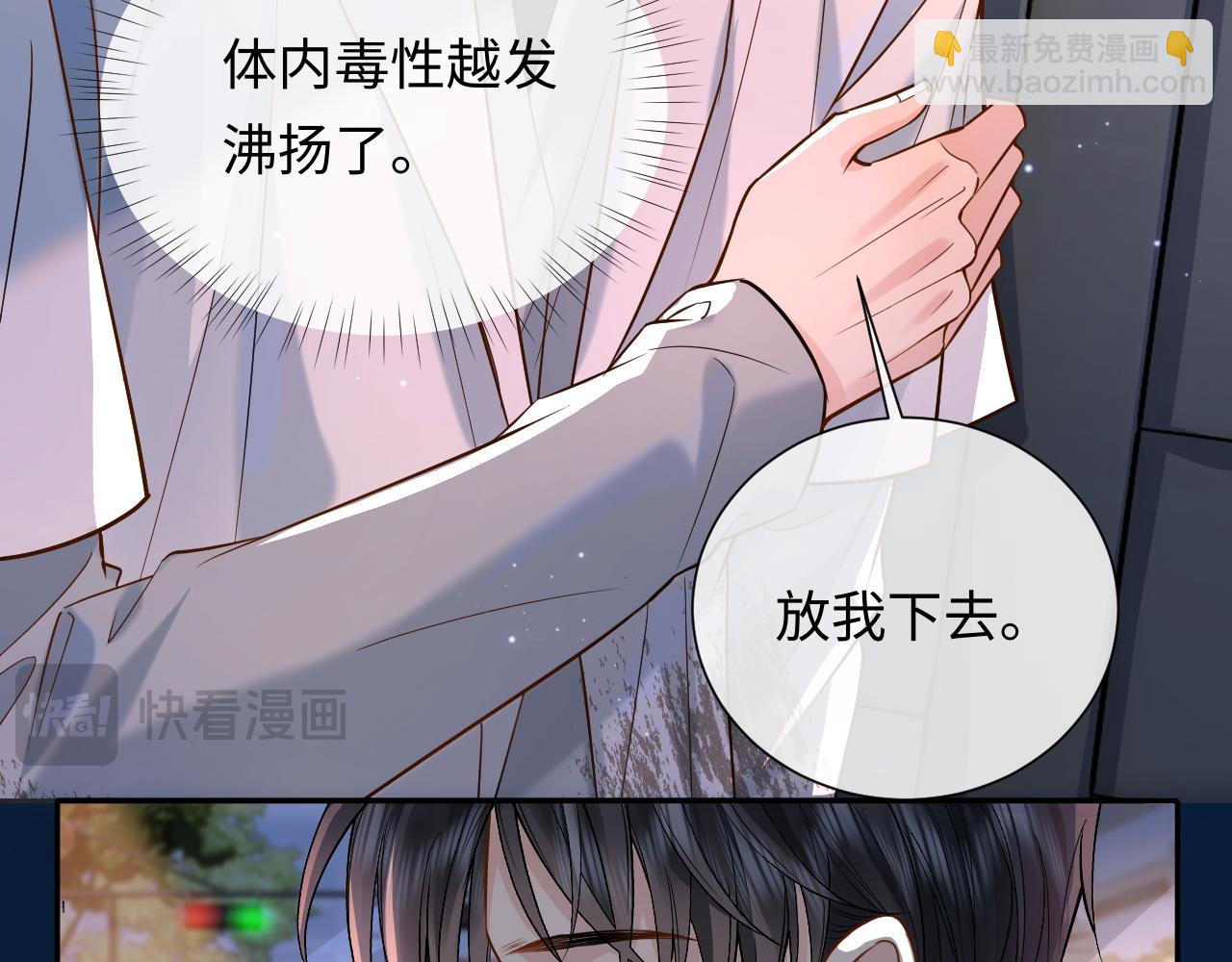 第4话 专业对口(1/3)-第4话