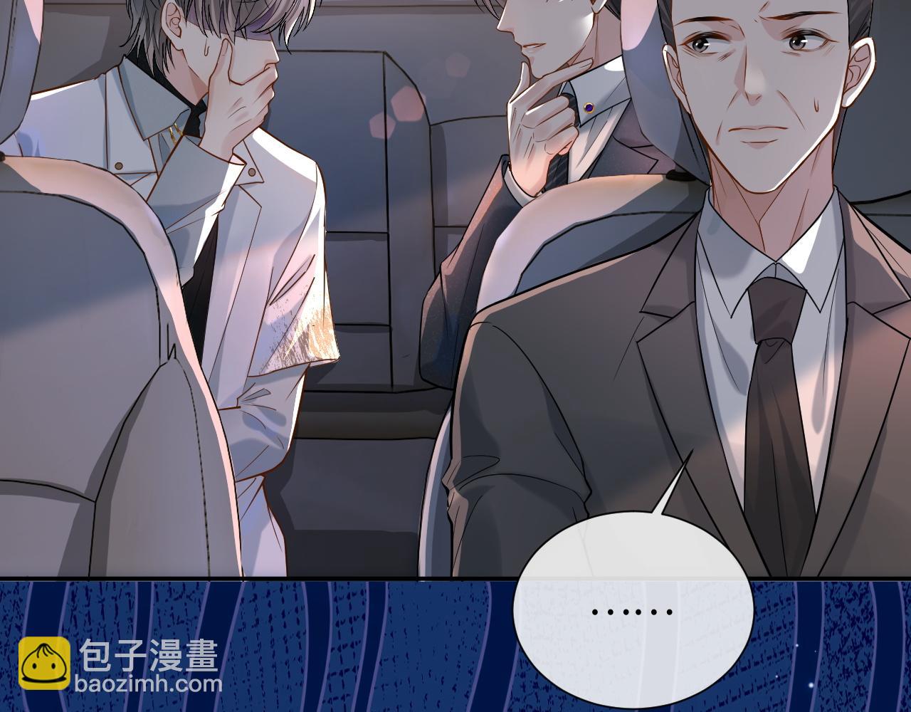 第4话 专业对口(1/3)-第4话