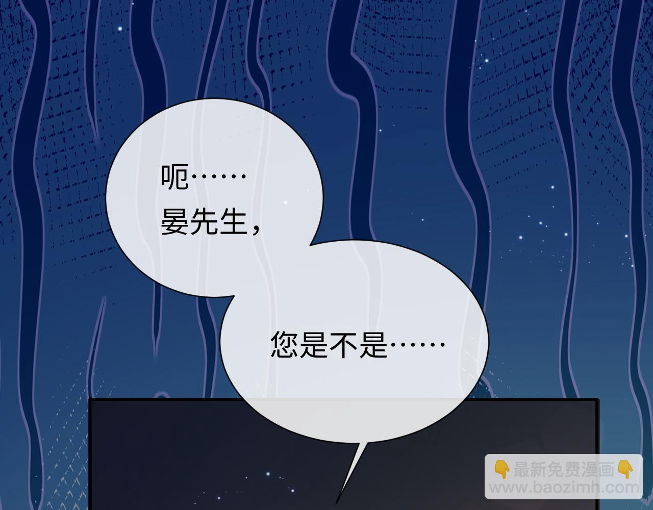 第4话 专业对口(1/3)-第4话