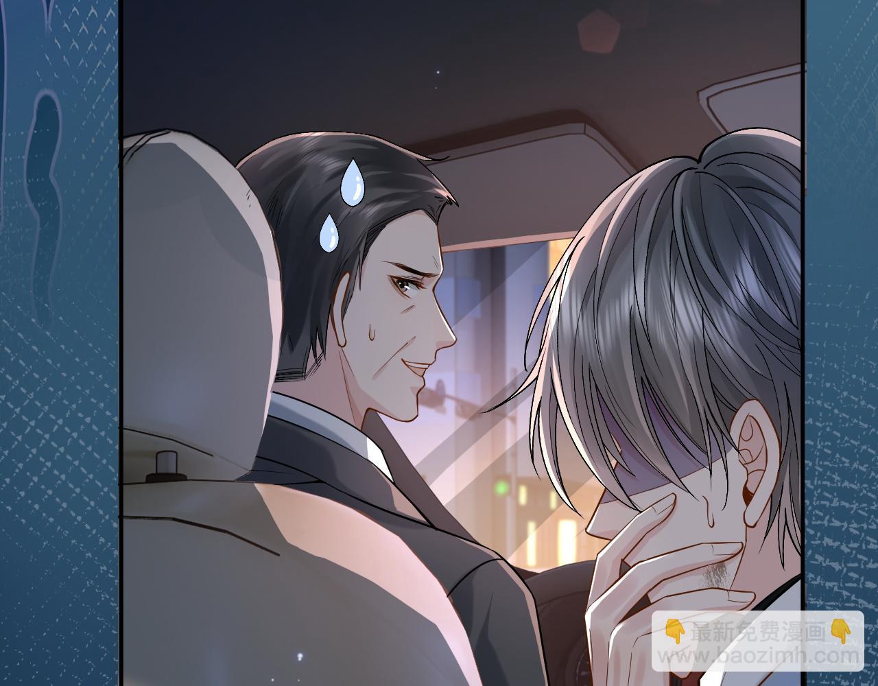 第4话 专业对口(1/3)-第4话