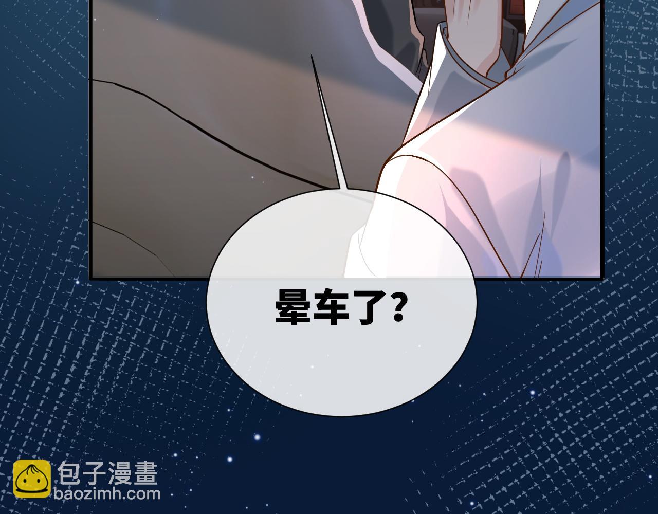 第4话 专业对口(1/3)-第4话