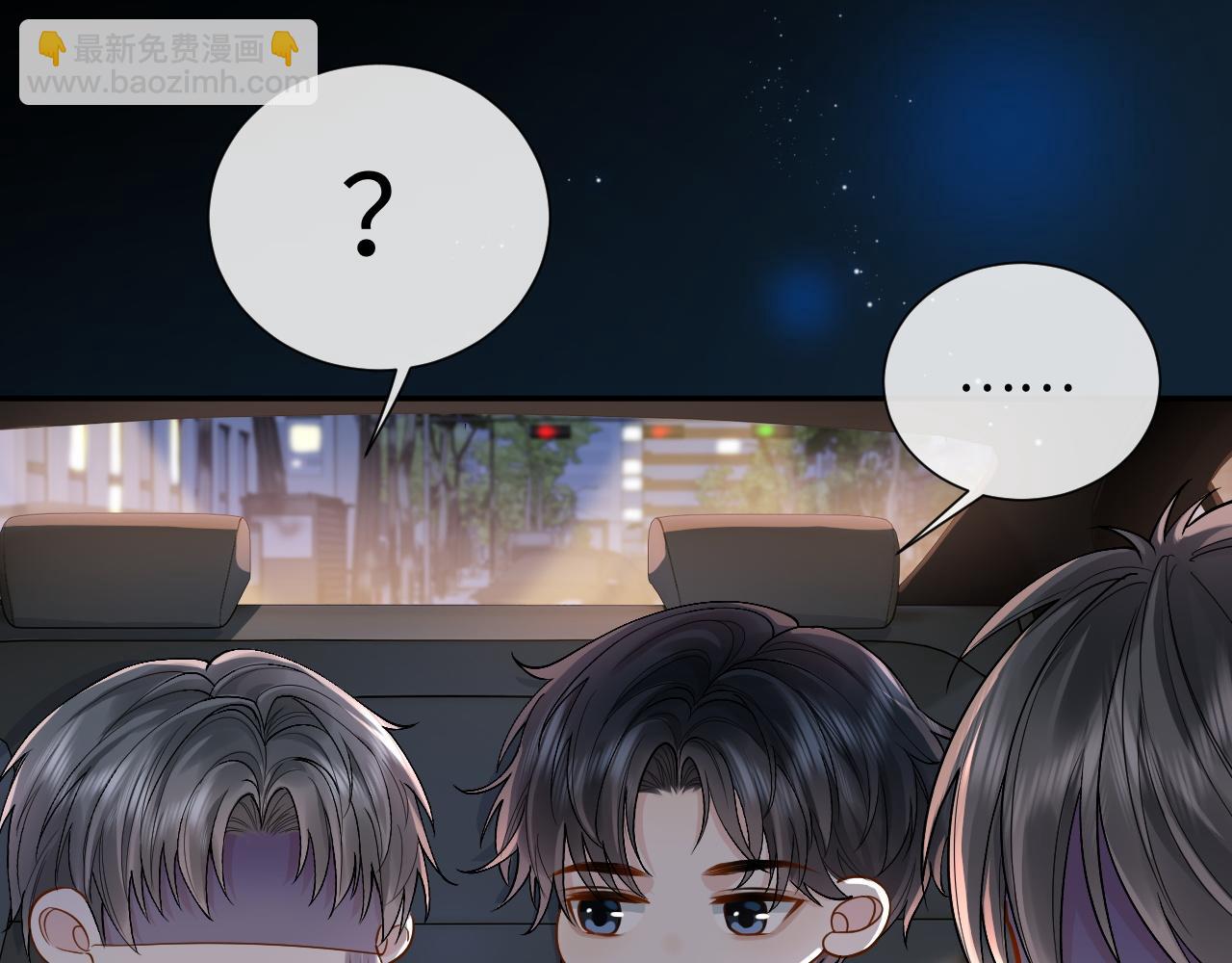 第4话 专业对口(1/3)-第4话