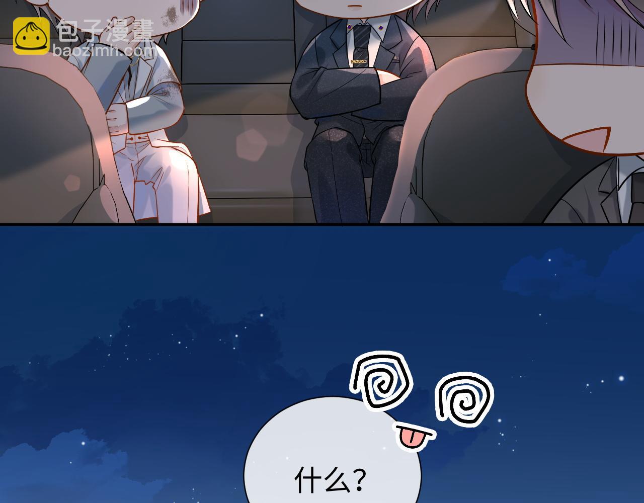 第4话 专业对口(1/3)-第4话