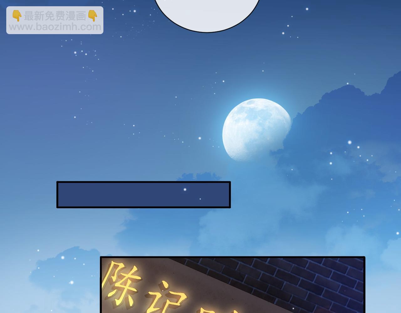 第4话 专业对口(1/3)-第4话