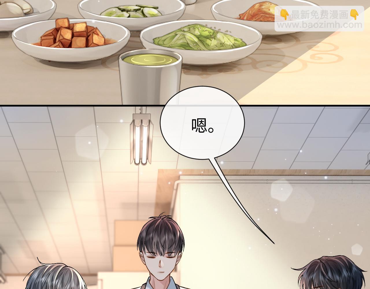 第4话 专业对口(1/3)-第4话