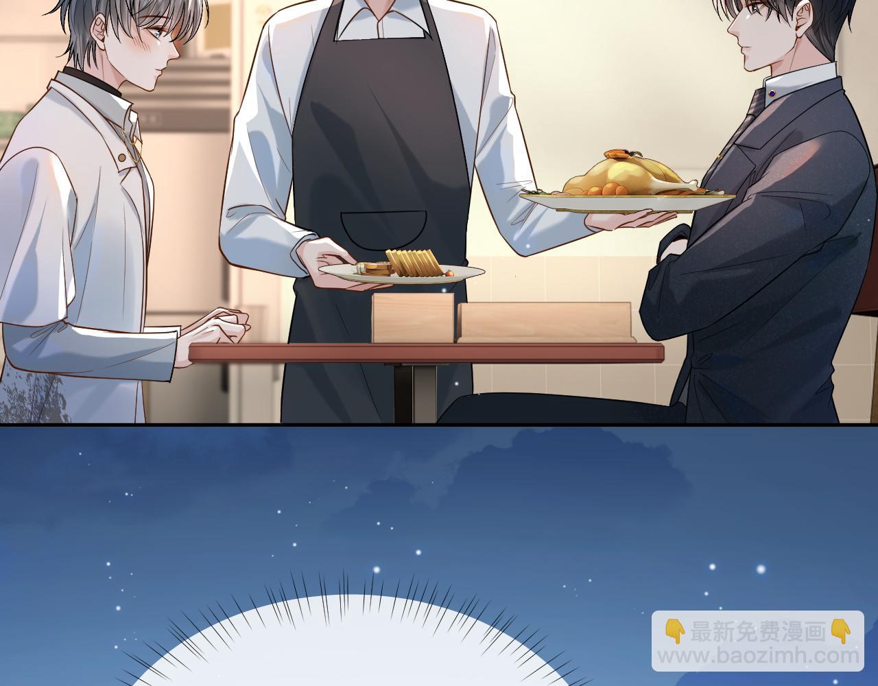 第4话 专业对口(1/3)-第4话