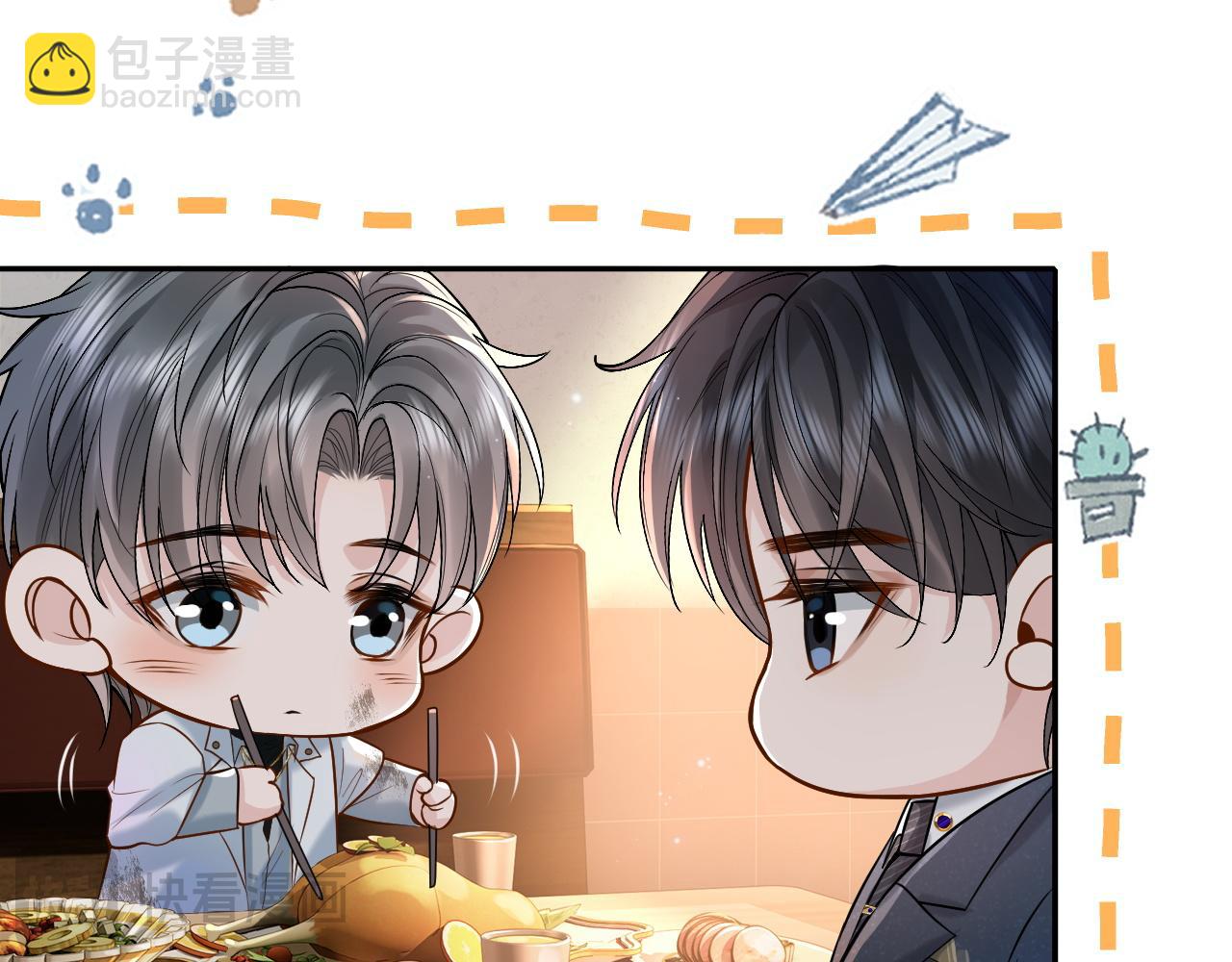 第4话 专业对口(1/3)-第4话