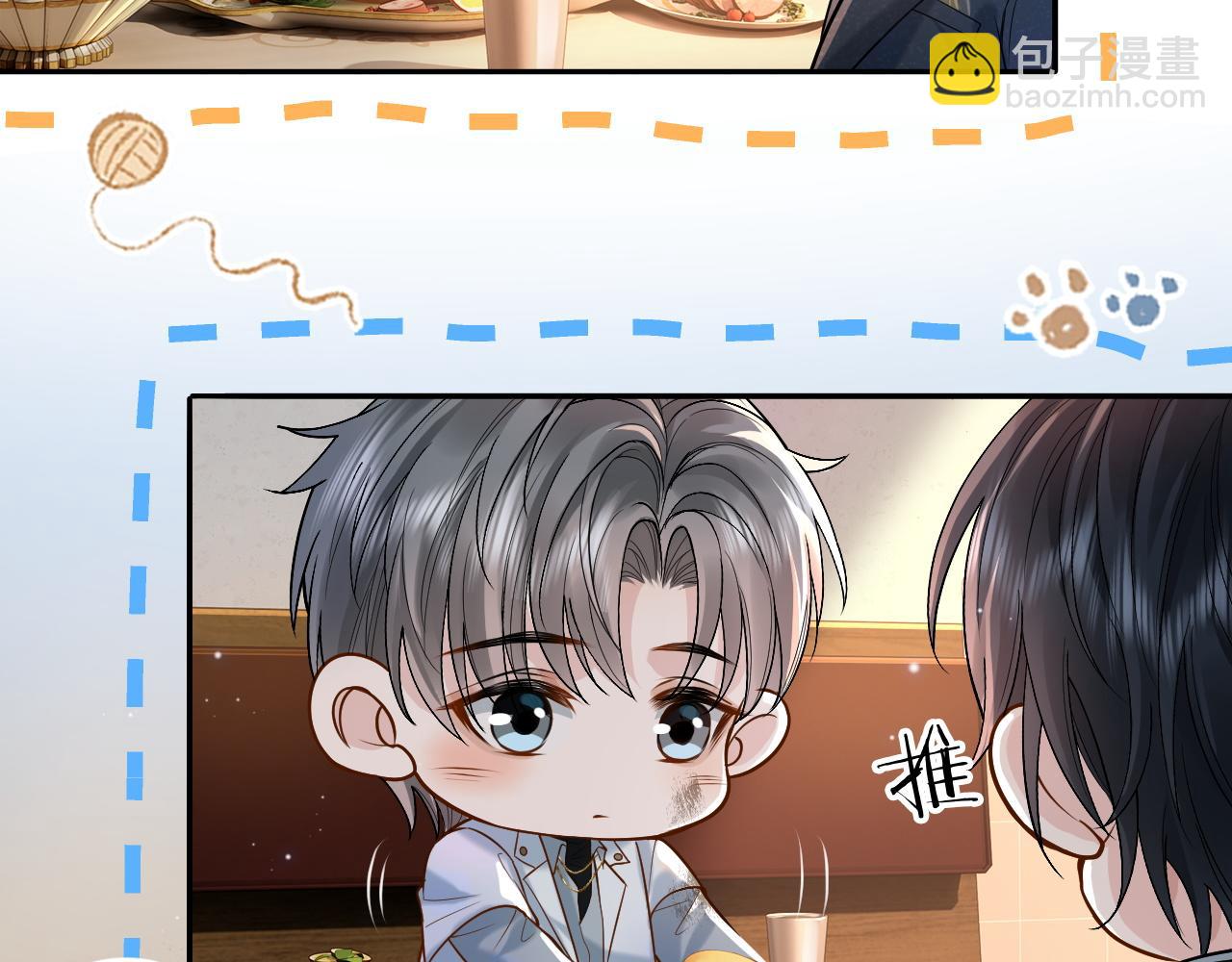 第4话 专业对口(1/3)-第4话