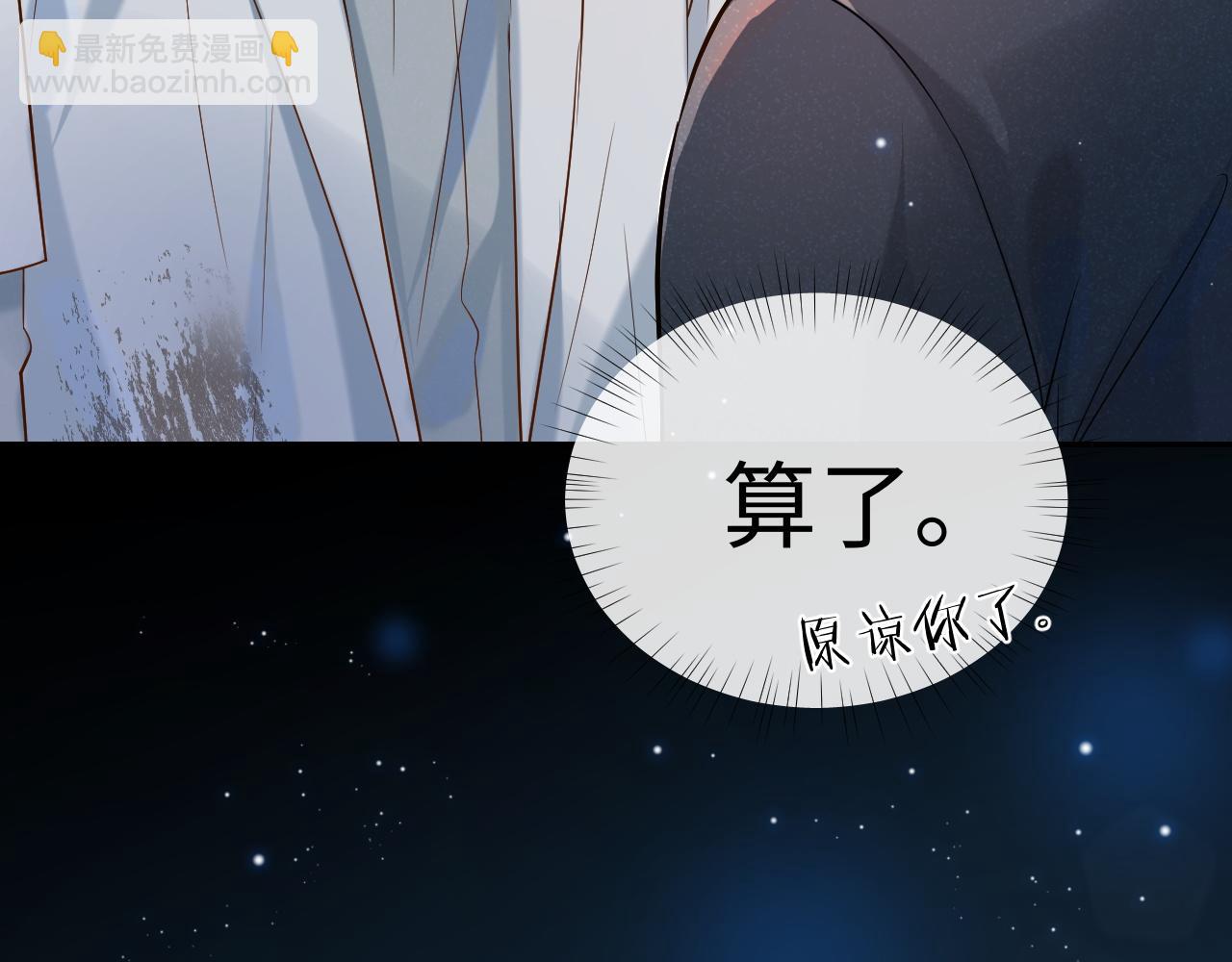 第4话 专业对口(1/3)-第4话