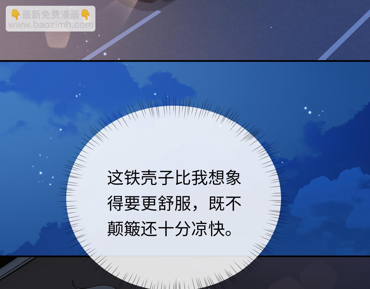 第4话 专业对口(1/3)-第4话