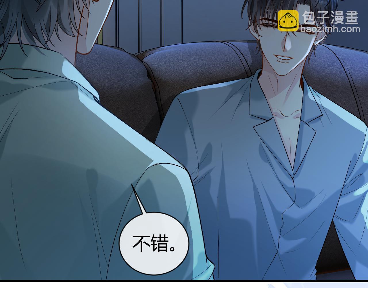 第25话 天机不可泄露(1/2)-第32话