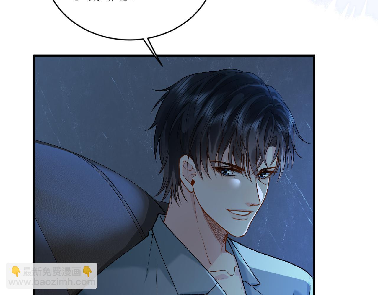 第25话 天机不可泄露(1/2)-第32话