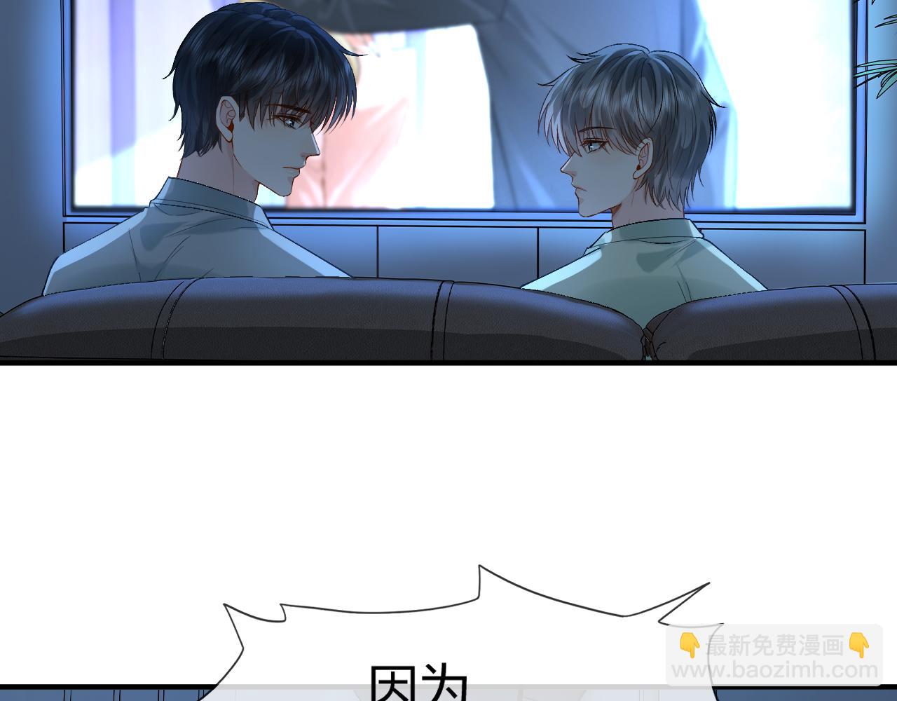 第25话 天机不可泄露(1/2)-第32话