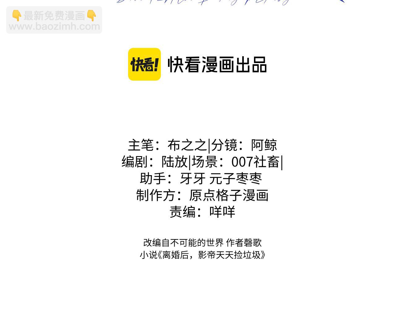 第25话 天机不可泄露(1/2)-第32话
