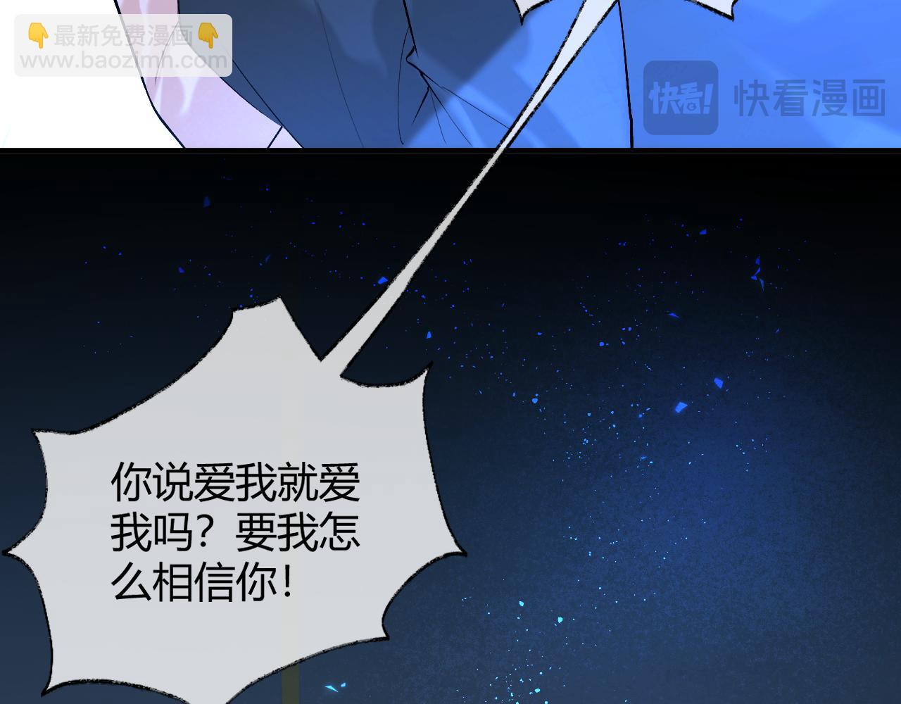 第25话 天机不可泄露(1/2)-第32话