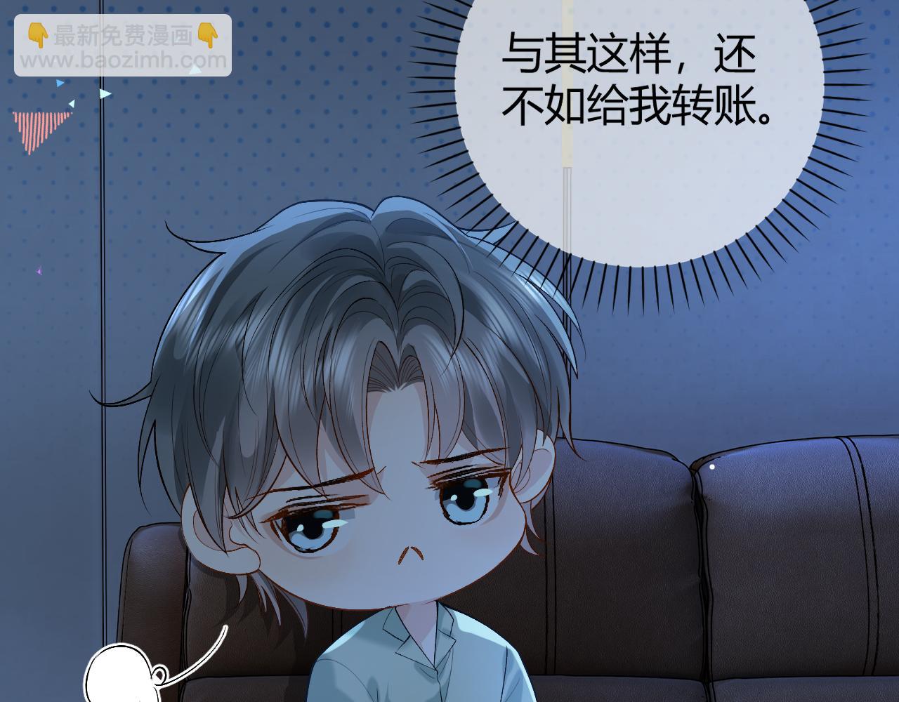 第25话 天机不可泄露(1/2)-第32话