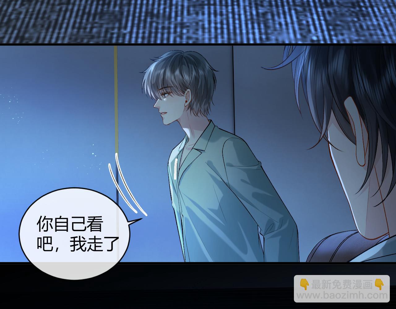 第25话 天机不可泄露(1/2)-第32话