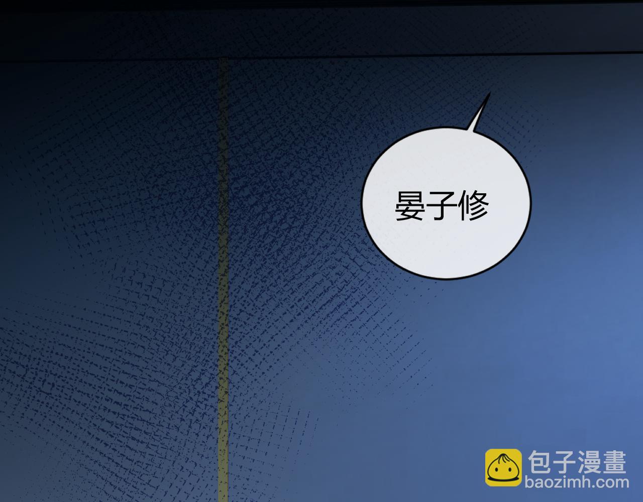 第25话 天机不可泄露(1/2)-第32话