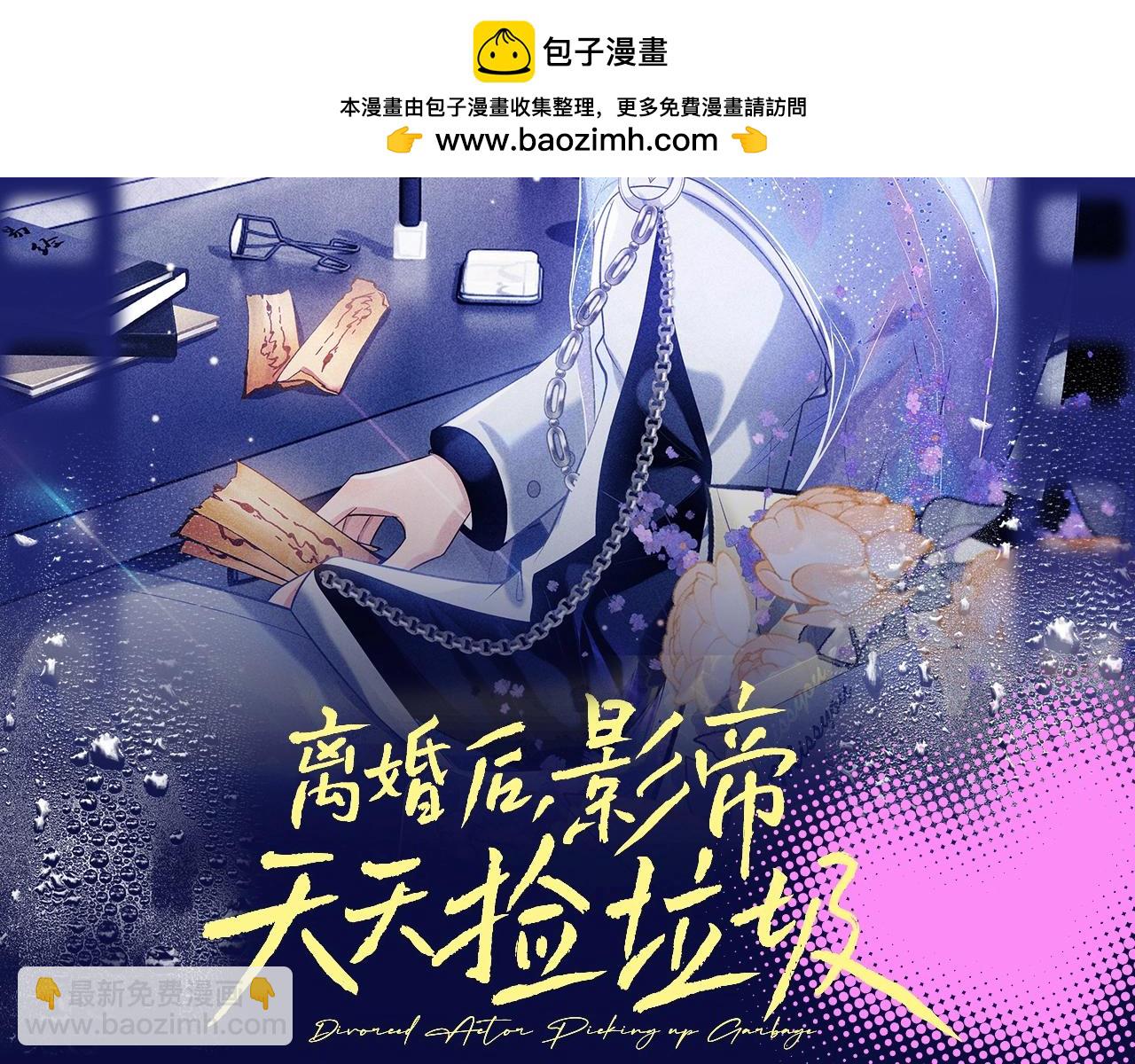 第9期 整活企划：快问快答，你的cp运动了几次？-第34话