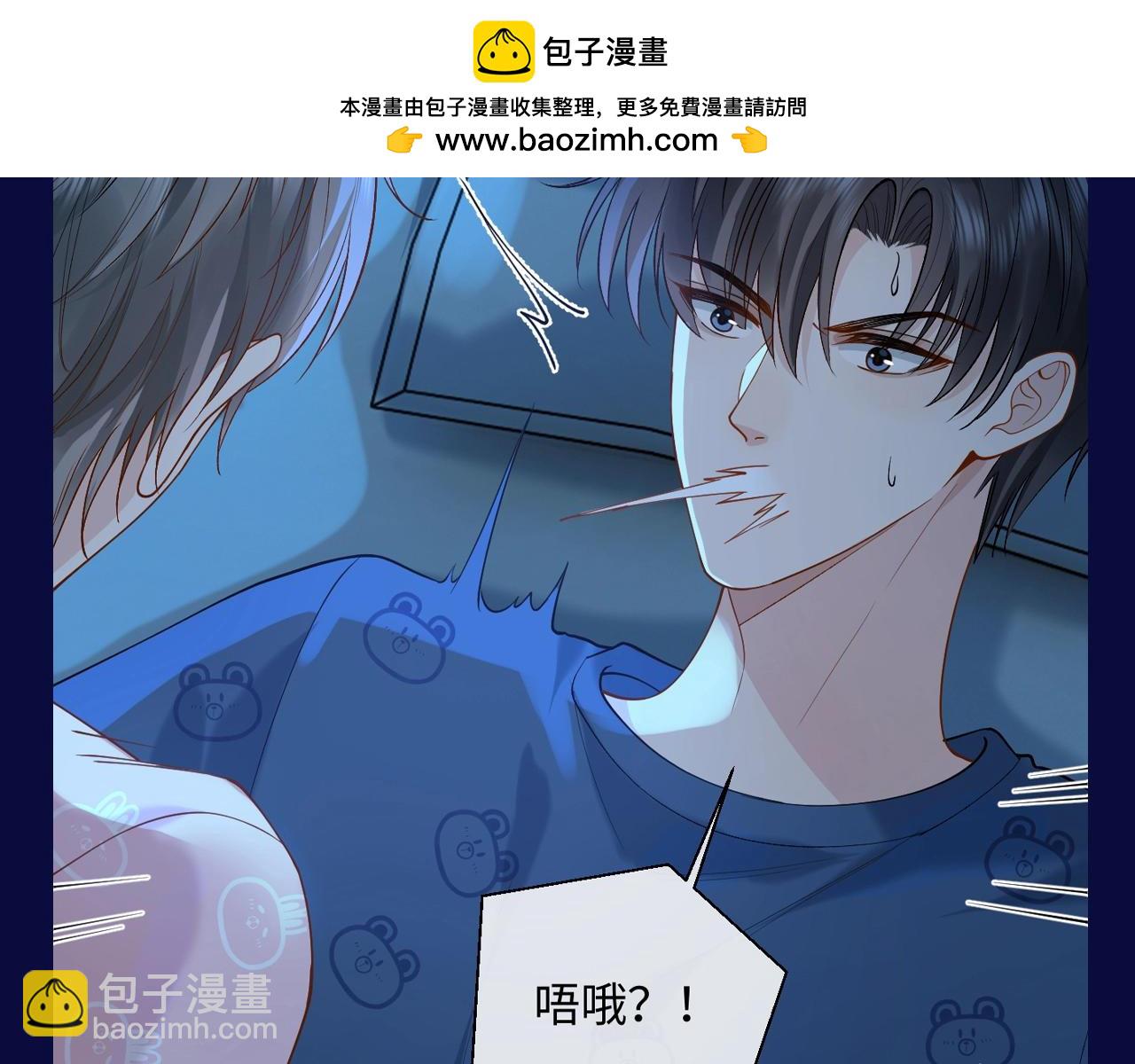 第9期 整活企划：快问快答，你的cp运动了几次？-第34话