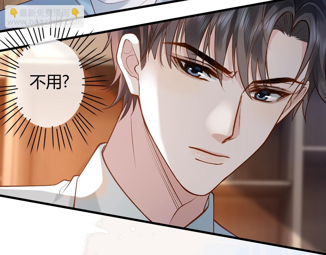 第26话 相骨(1/3)-第36话