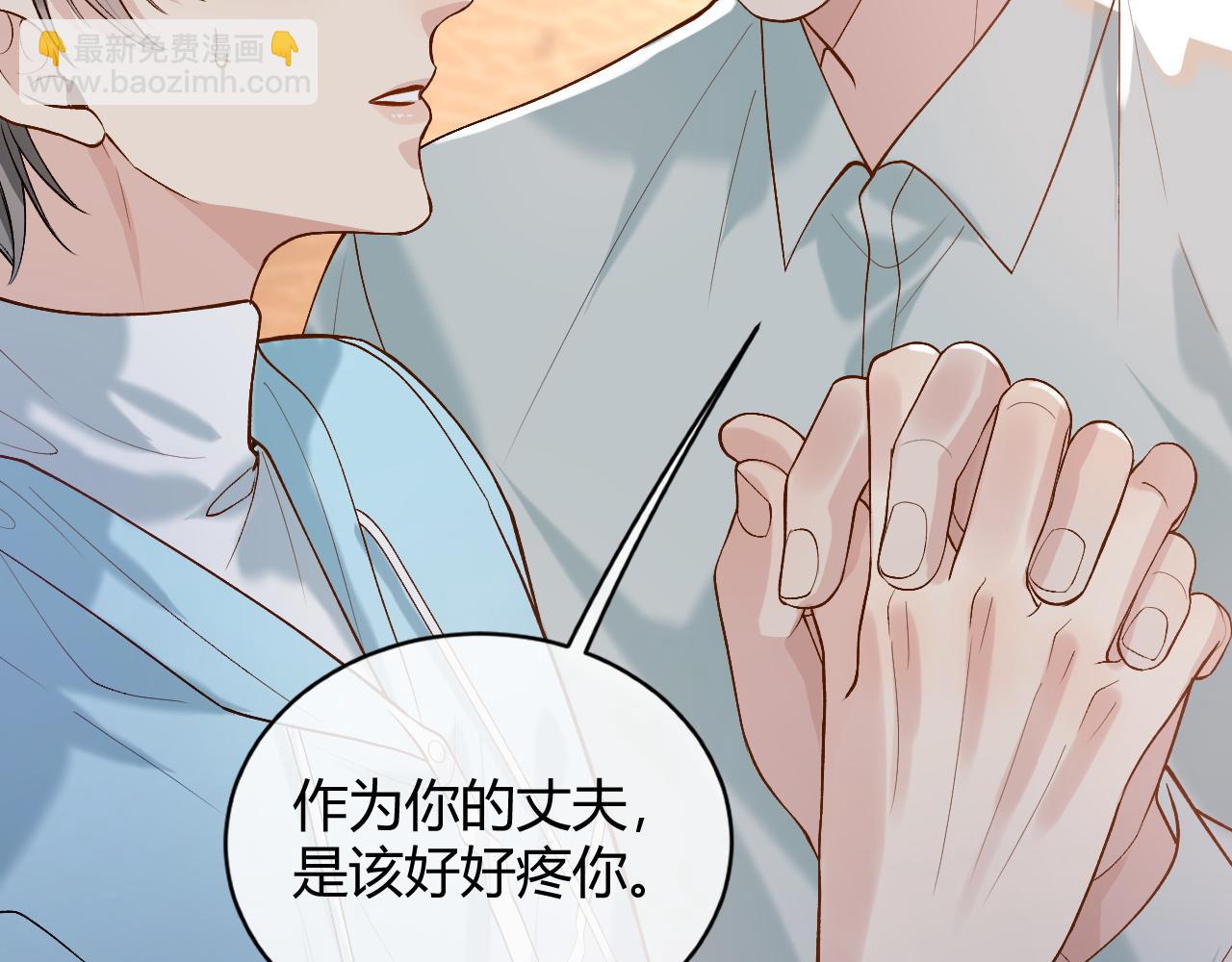 第26话 相骨(1/3)-第36话