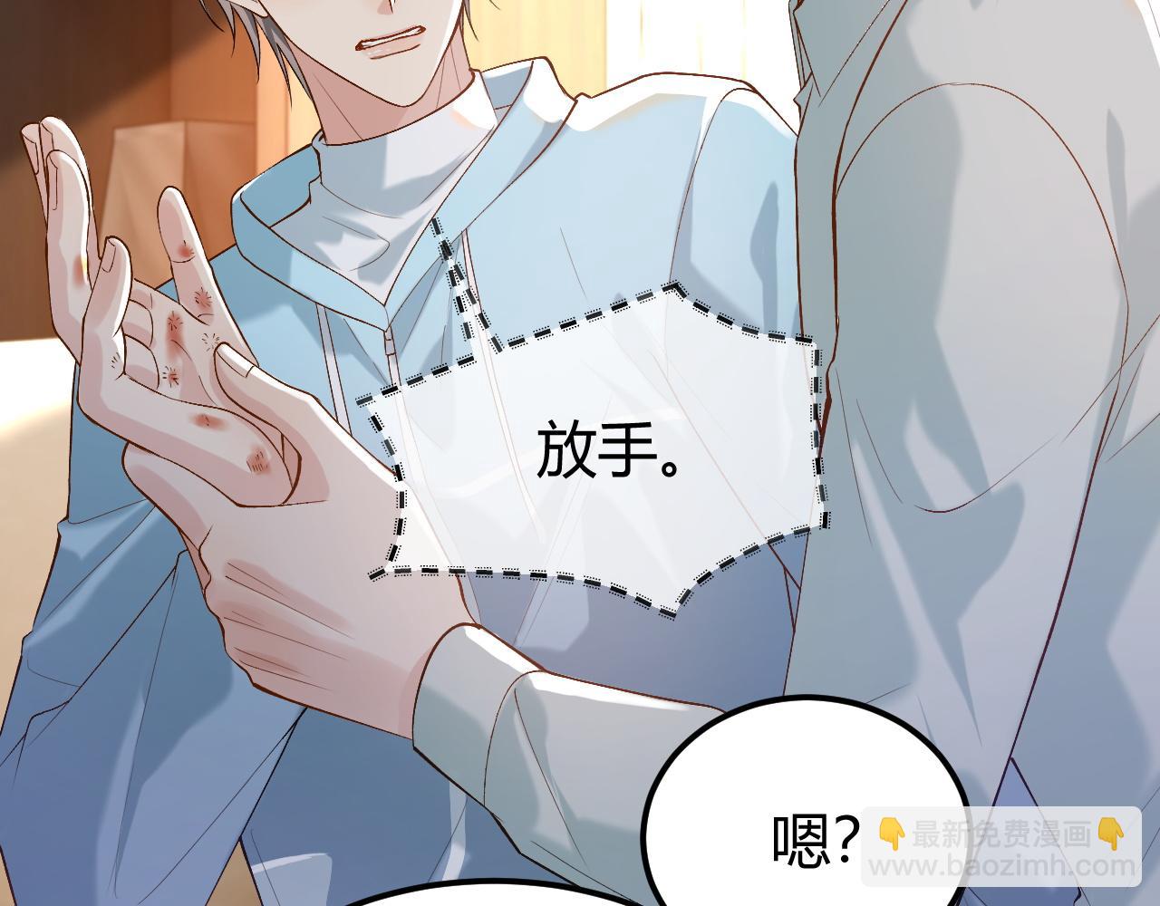 第26话 相骨(1/3)-第36话