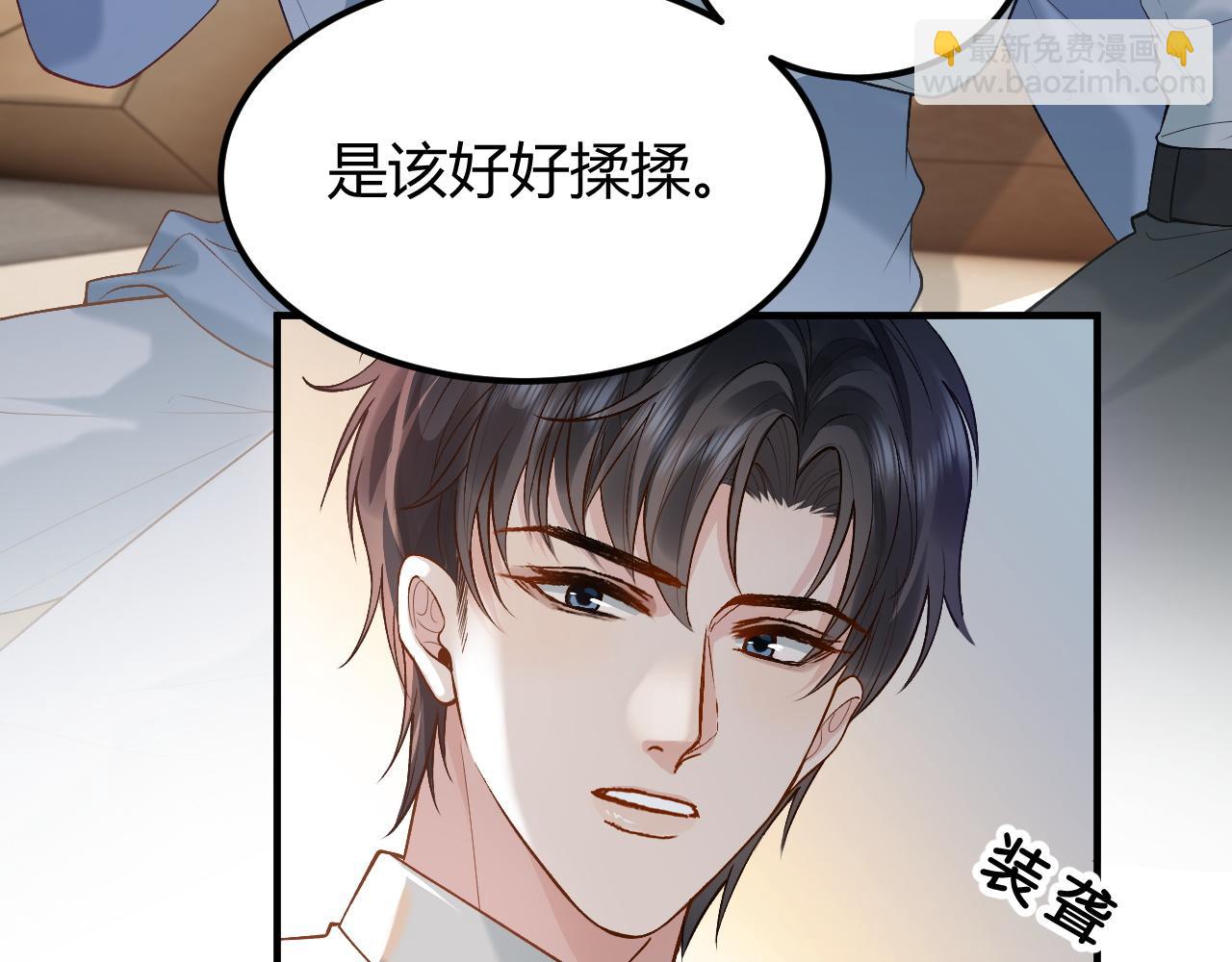 第26话 相骨(1/3)-第36话