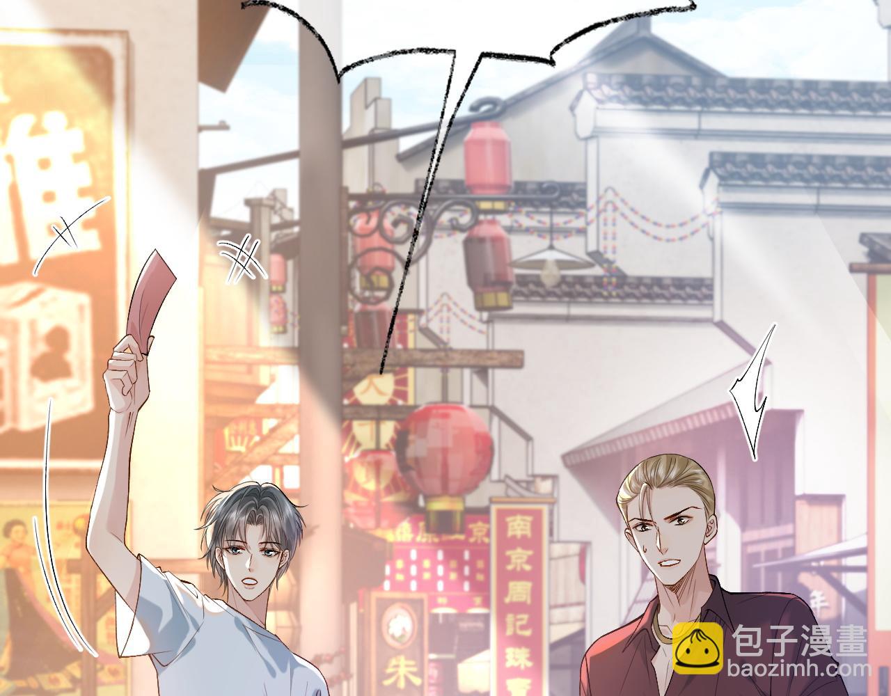 第26话 相骨(1/3)-第36话