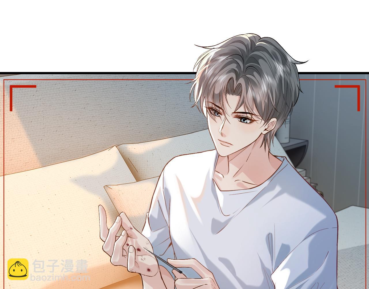 第26话 相骨(1/3)-第36话