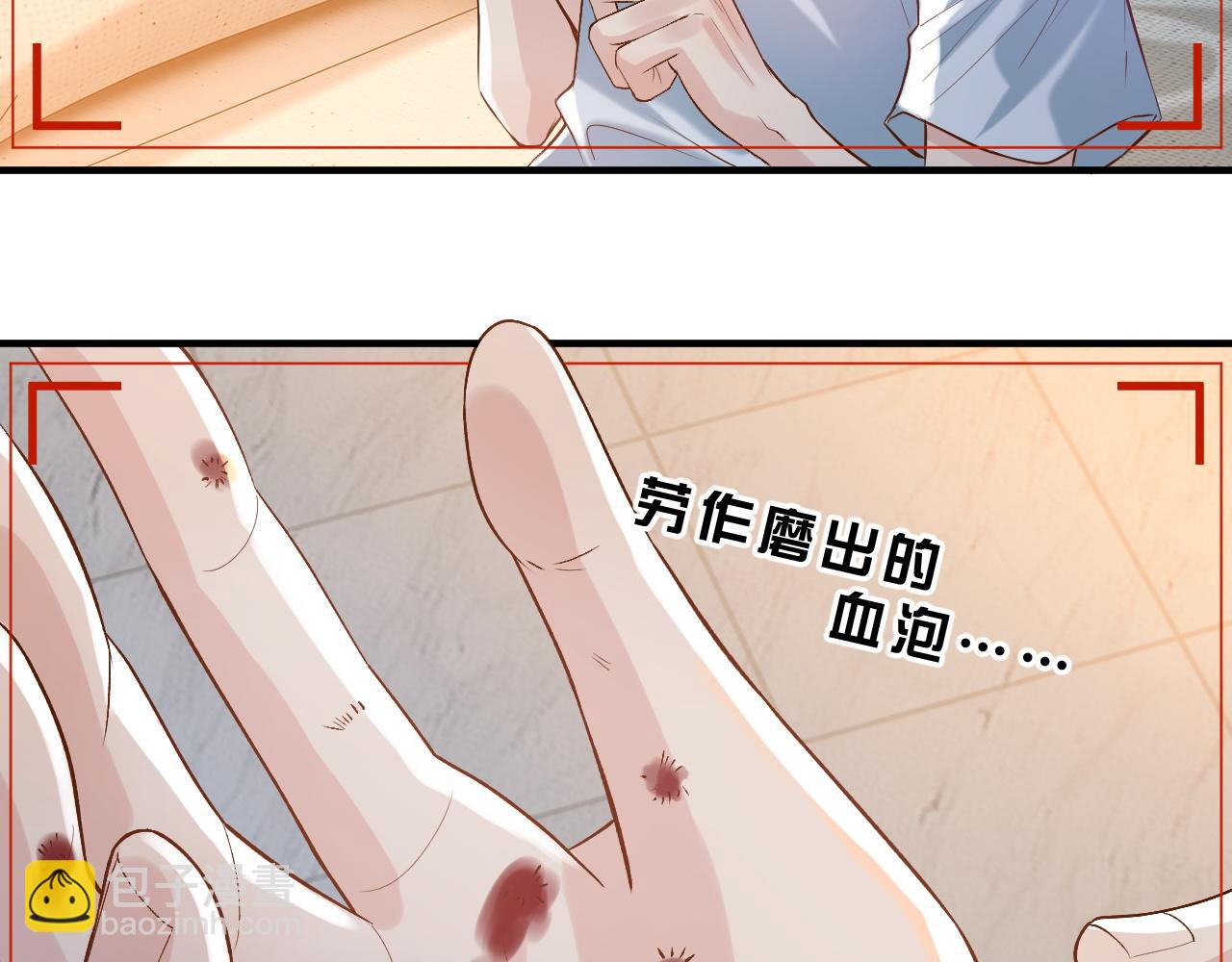 第26话 相骨(1/3)-第36话