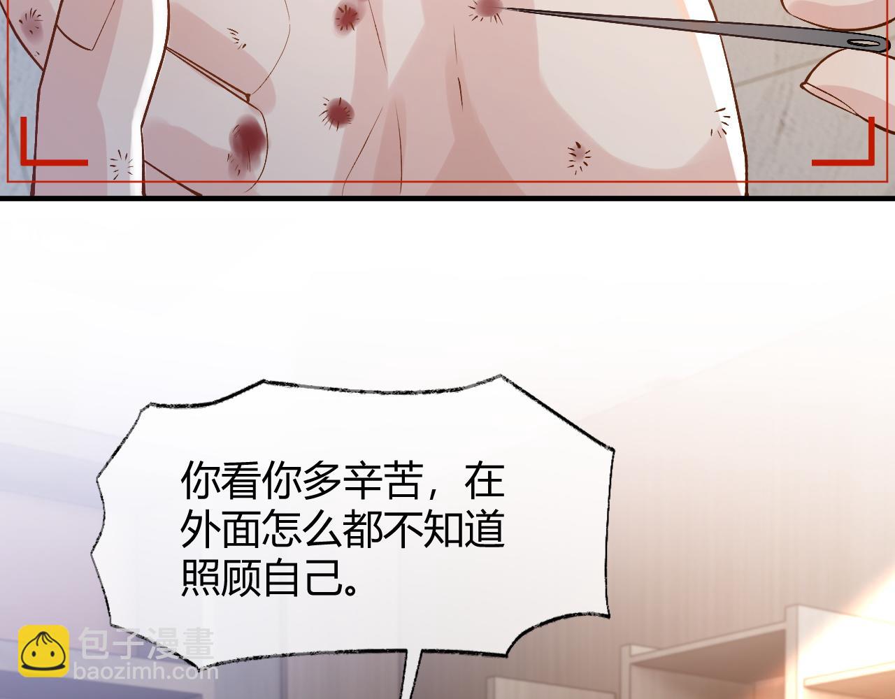 第26话 相骨(1/3)-第36话