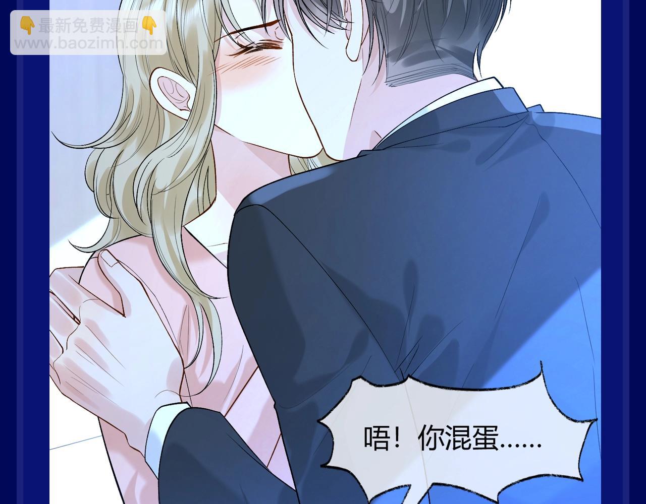 第11期 整活企划：25话到底藏着多少对情侣-第56话