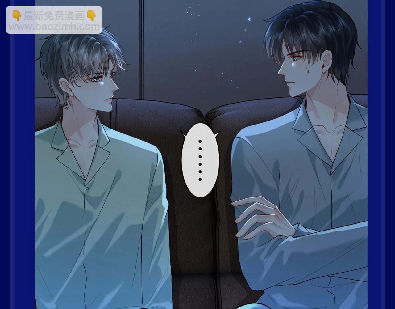 第11期 整活企划：25话到底藏着多少对情侣-第56话