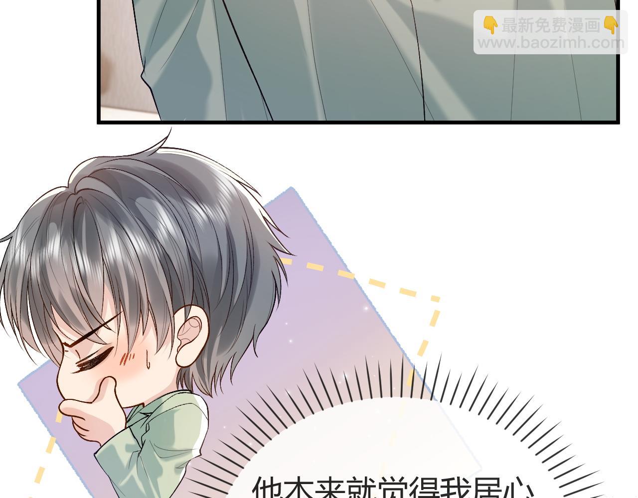 第27话 让我看看(1/2)-第38话