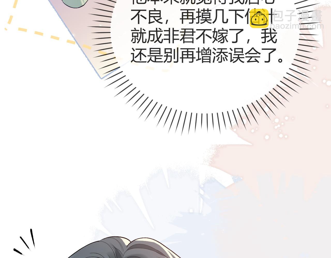 第27话 让我看看(1/2)-第38话