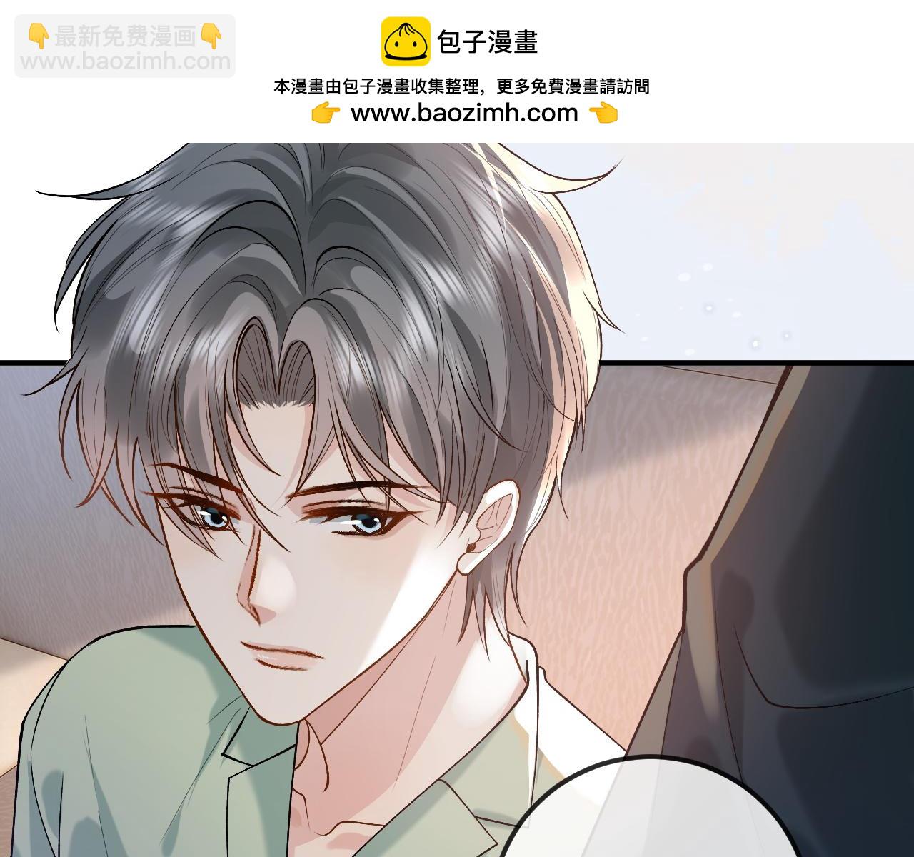 第27话 让我看看(1/2)-第38话