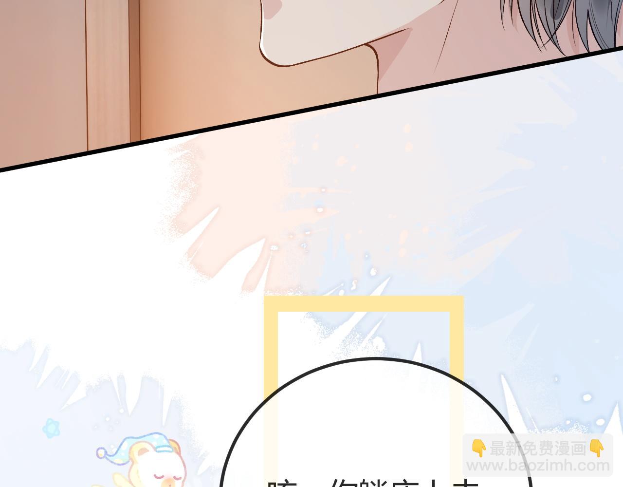 第27话 让我看看(1/2)-第38话