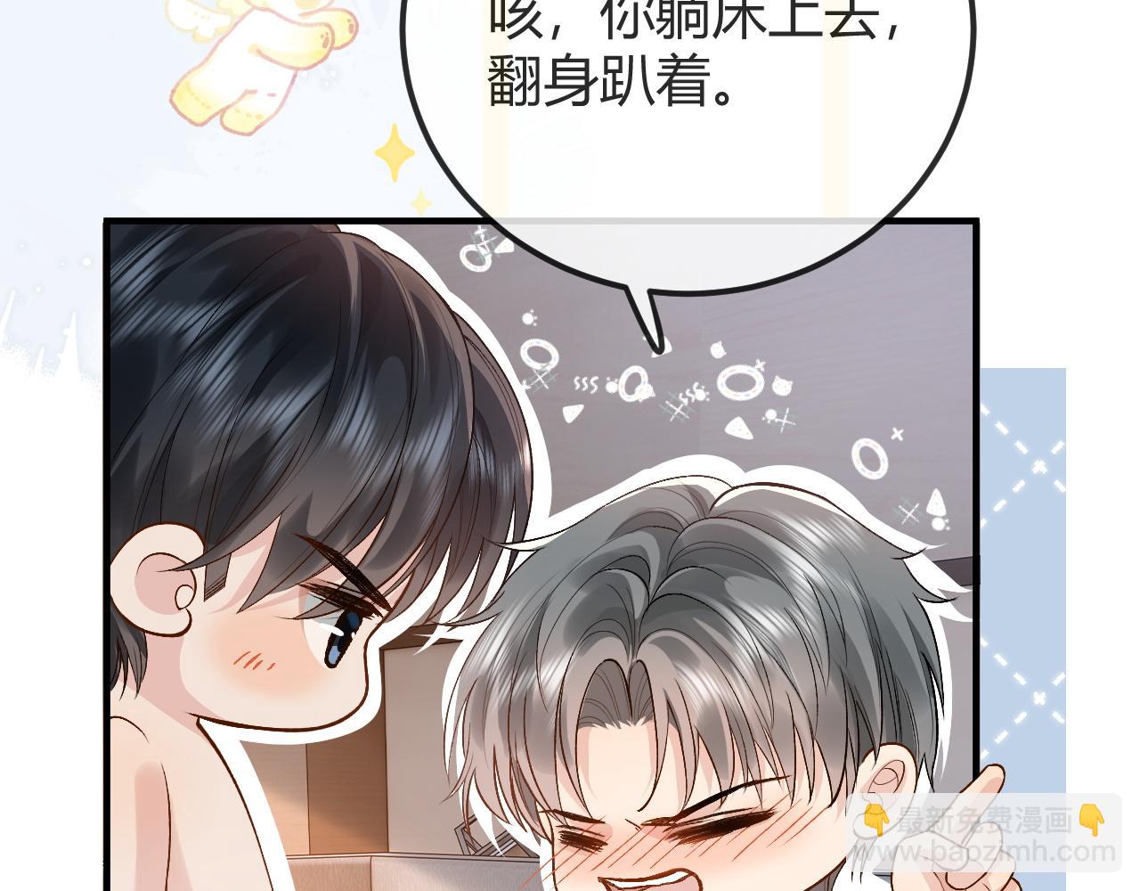 第27话 让我看看(1/2)-第38话