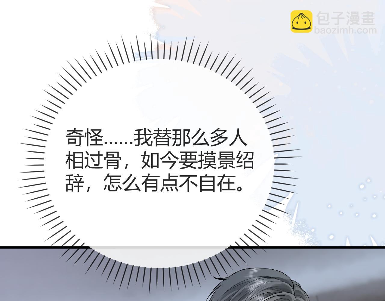 第27话 让我看看(1/2)-第38话