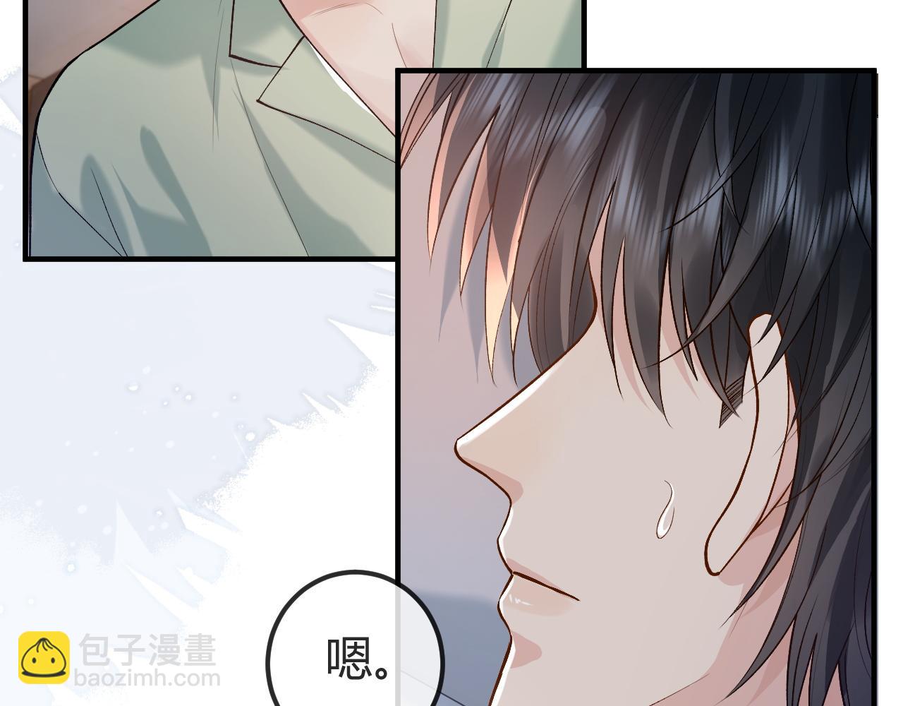 第27话 让我看看(1/2)-第38话