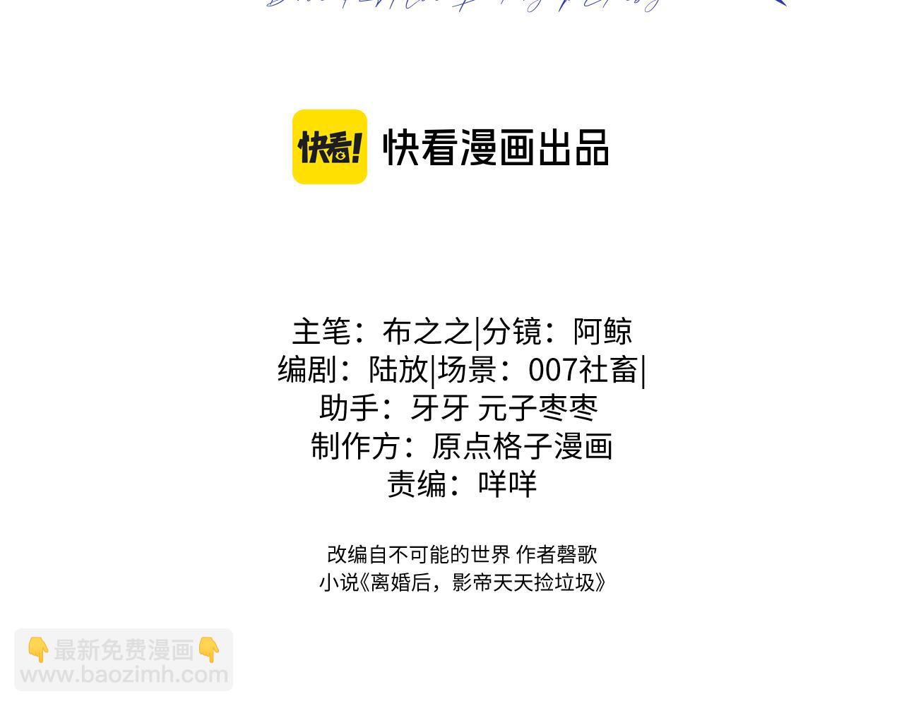 第27话 让我看看(1/2)-第38话