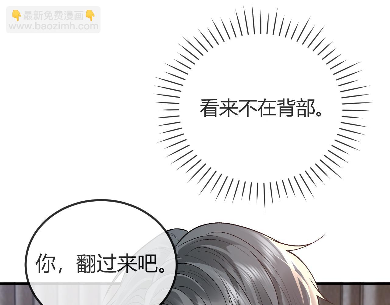 第27话 让我看看(1/2)-第38话