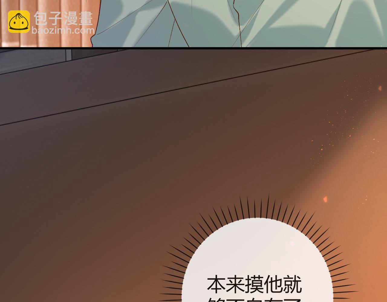 第27话 让我看看(1/2)-第38话